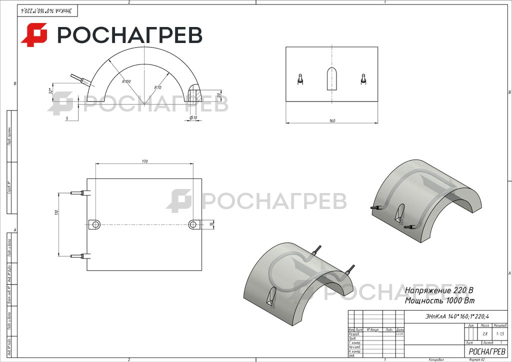 Энгл е530 схема